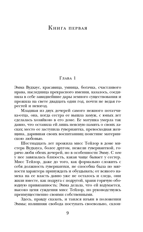 ITD000000001081012-page-0009