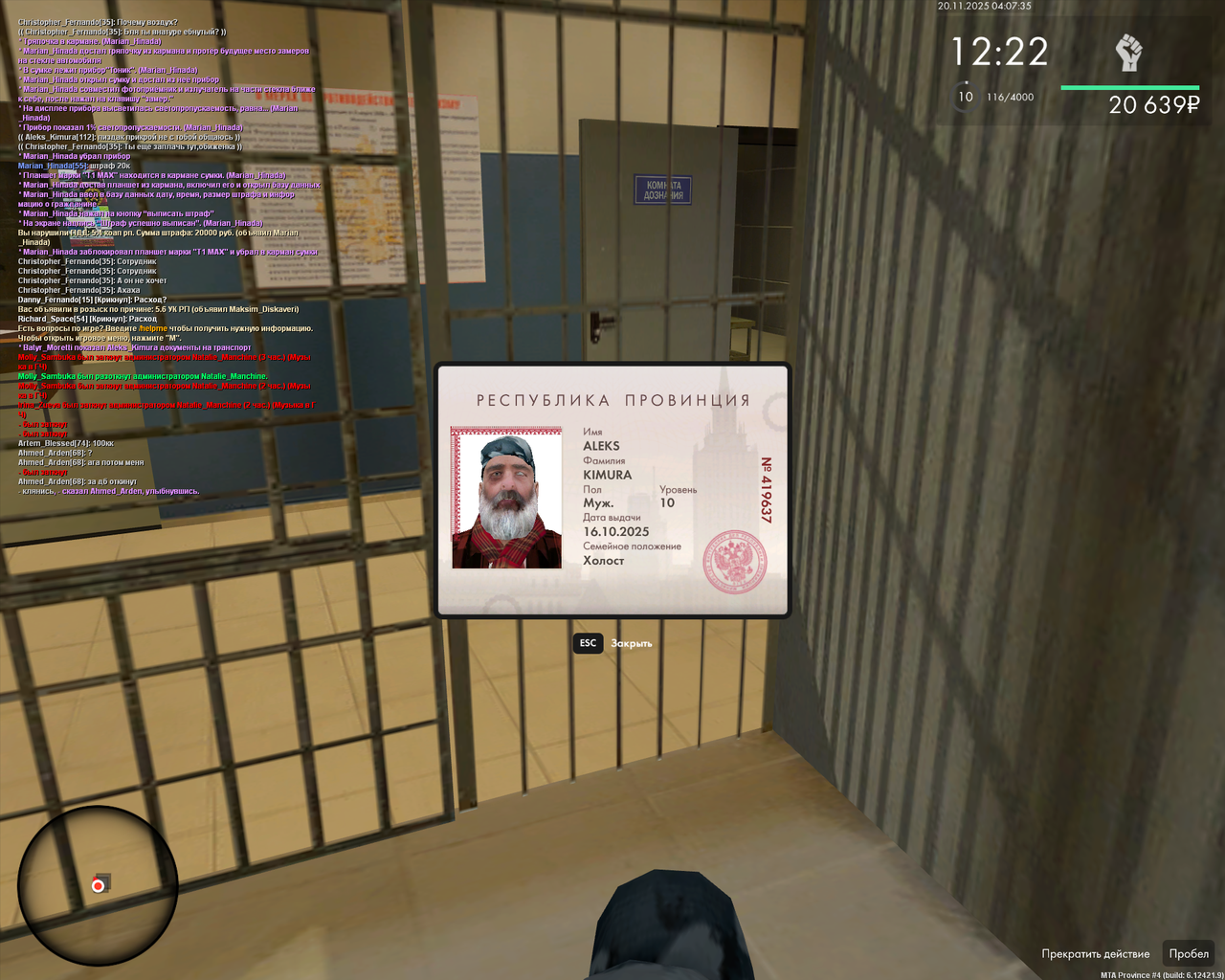 mta screen 2025 11 20 04 07 35