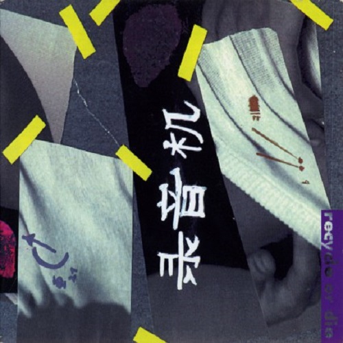 Oliver Lieb - Constellation (1993) Oliver Lieb - Constellation (1993)