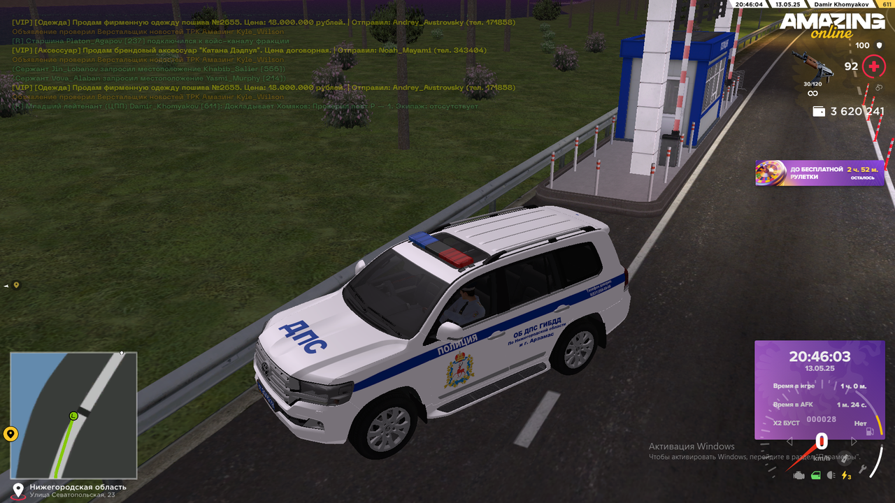 Снимок экрана (1885)