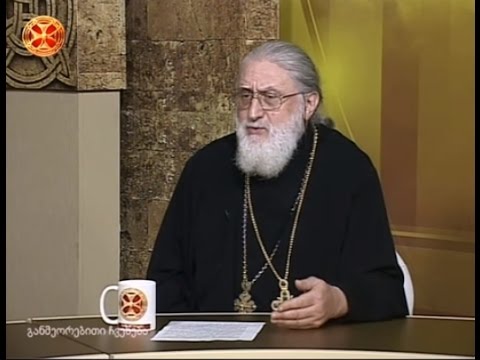რჩევები მედავითნეობის შემსწავლელთათვის. ინტერნეტ-გაკვეთილები მიყავს ფილოლოგიისა და თეოლოგიის დოქტორს დეკანოზ ბიძინა გუნიას