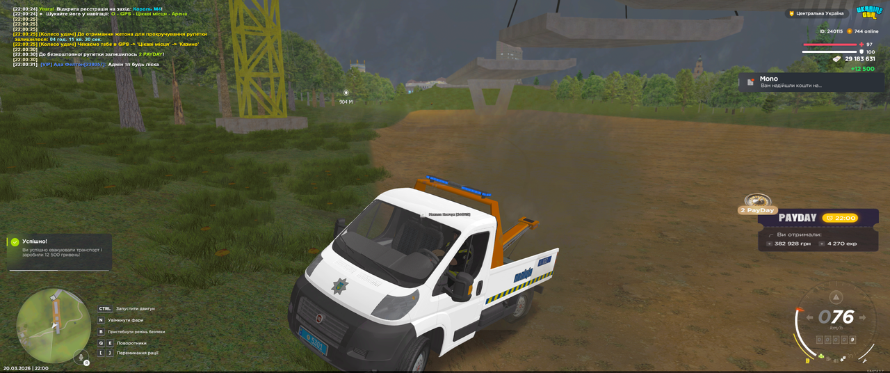 Grand Theft Auto San Andreas Screenshot 2026 03 20 22 00 35 24