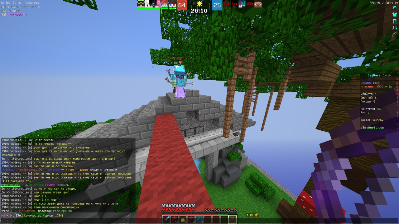 изображение_2023-11-24_212010121