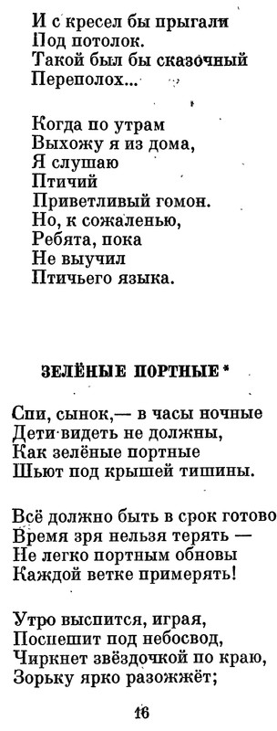 p0017