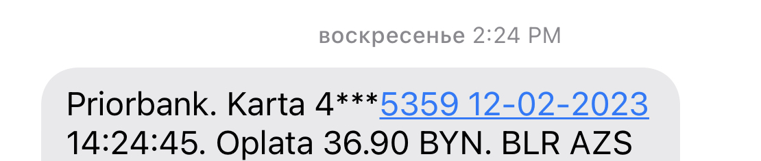 FEA545F1-923A-4697-88BE-2B428583EC65