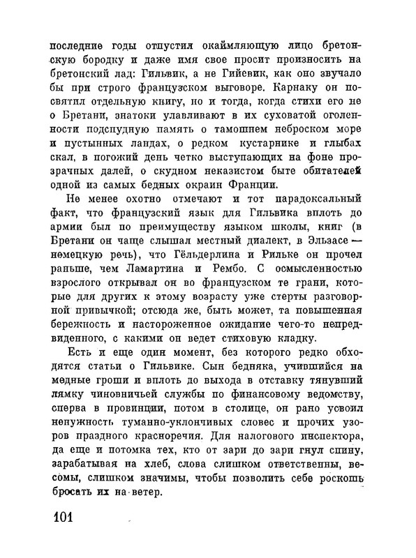 p0017