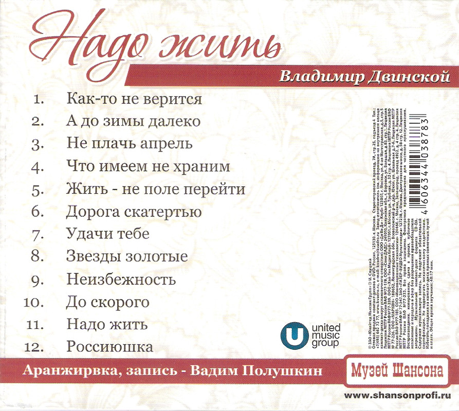 сканирование0006