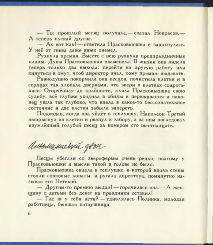 p0010