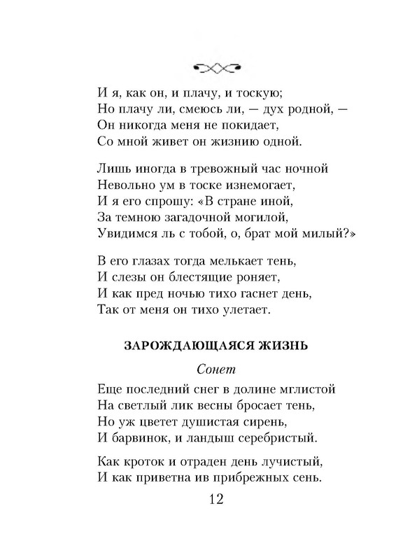 p0012