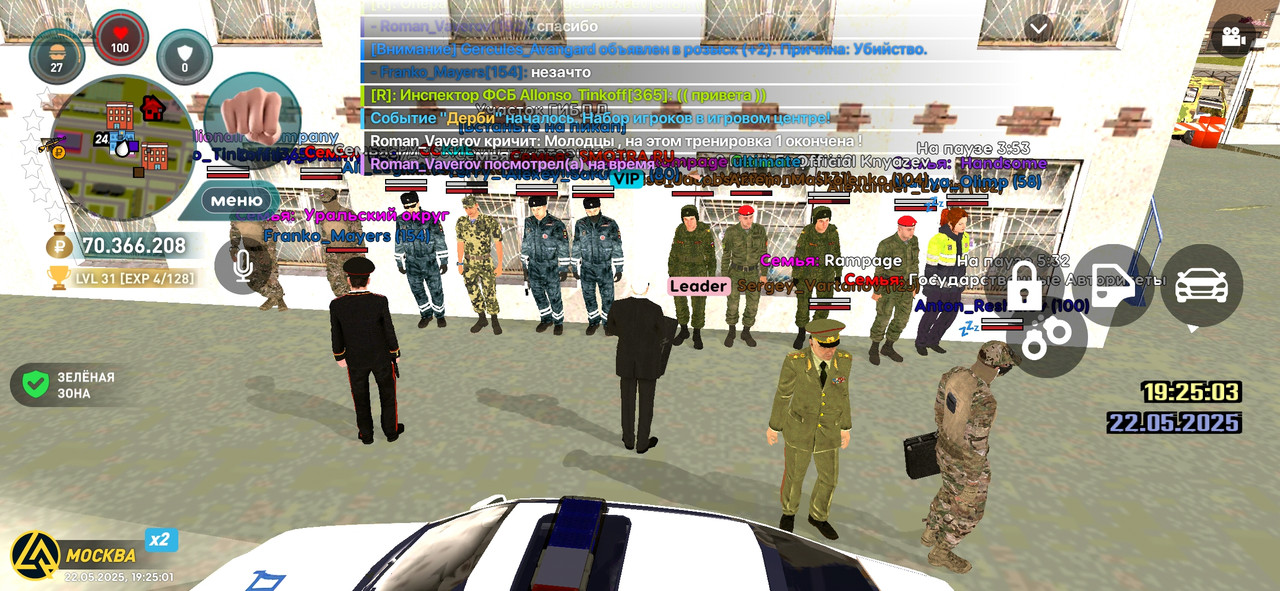 Screenshot_2025-05-22-19-25-02-701_com.liverussia.cr