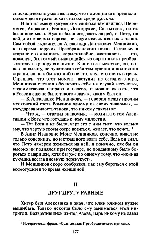 p0178