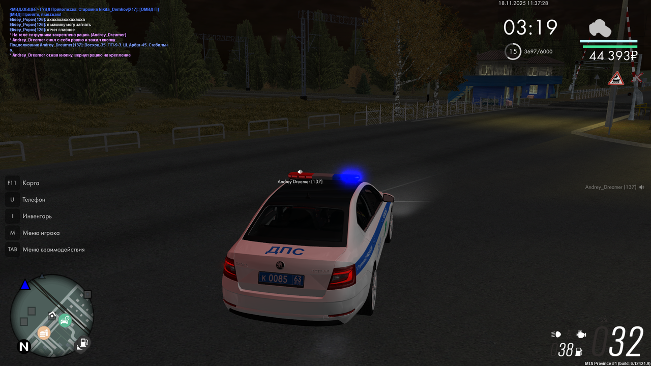 Снимок экрана (660)