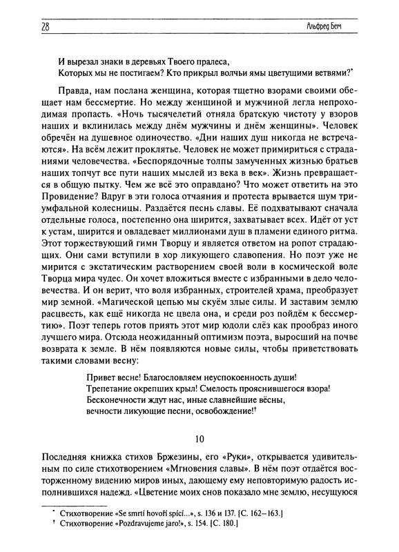 p0032