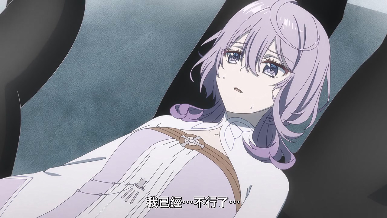 圖 完美到難以接近的聖女遭到解除婚約後被11