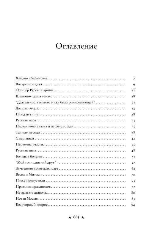 p0022
