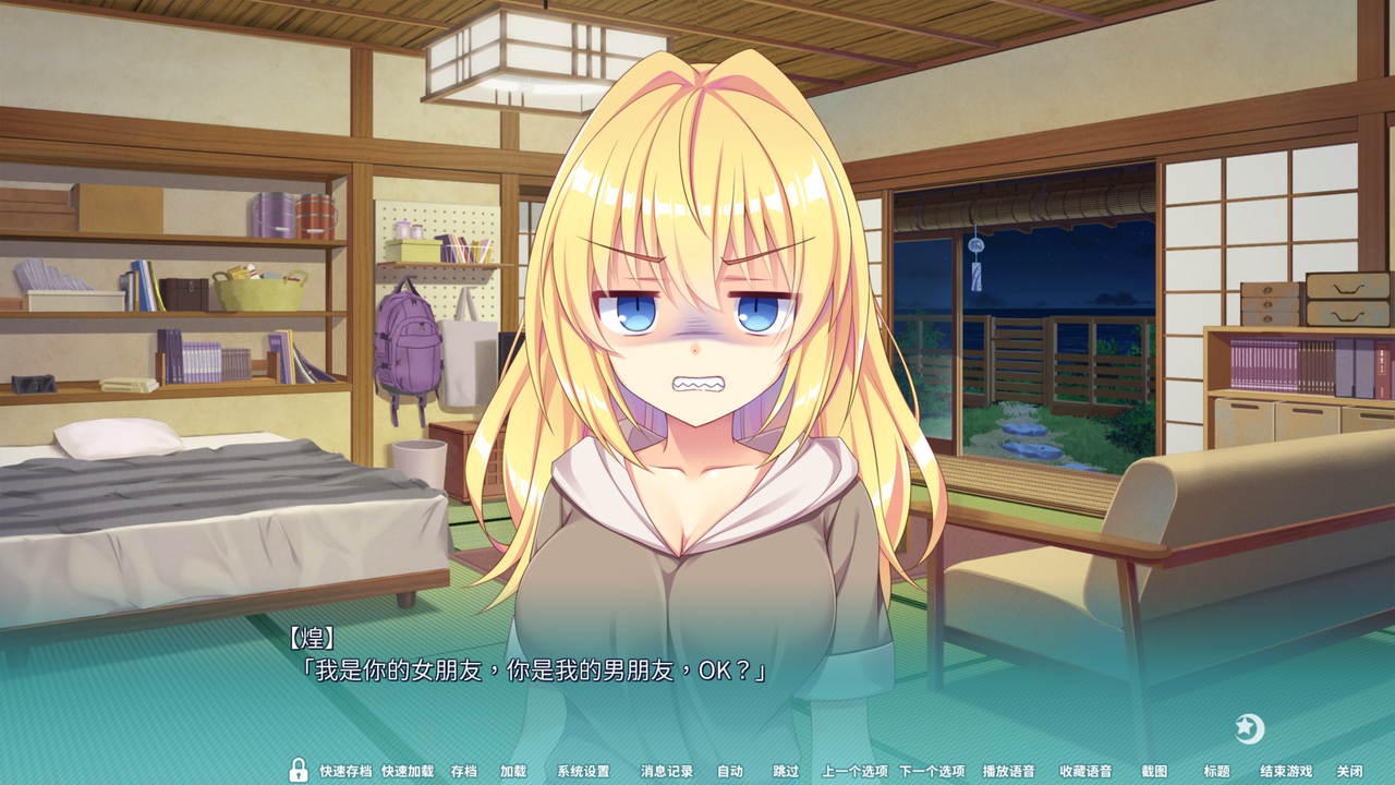 ⚠纯爱避雷！校园喜剧galgame《恋爱成双》无剧透评测
