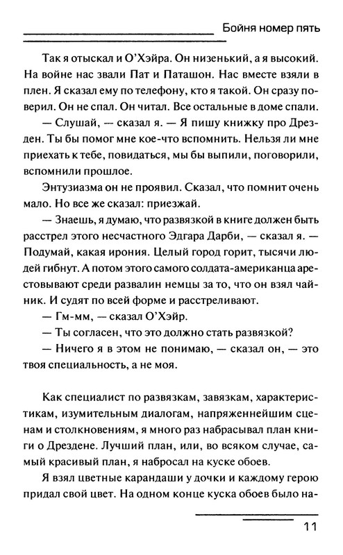 p0012