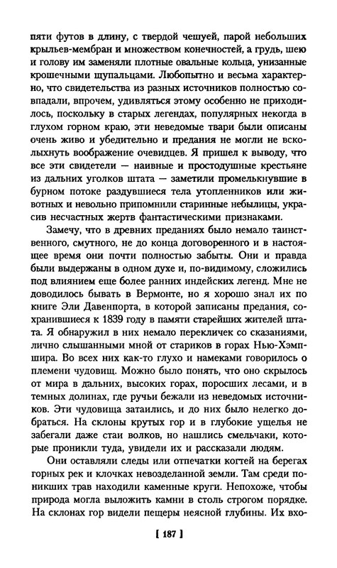 p0190