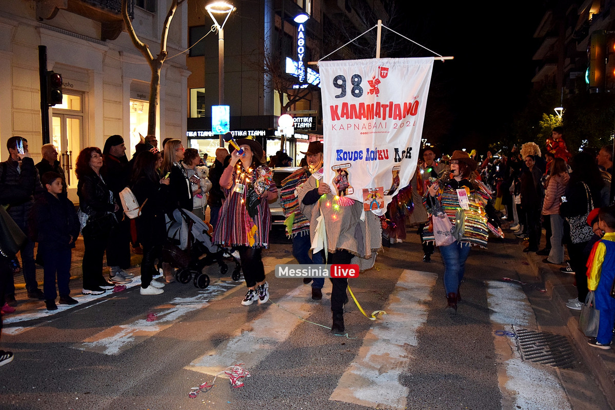 ΑΡΓΗΣ ΝΕΠDSC_1116