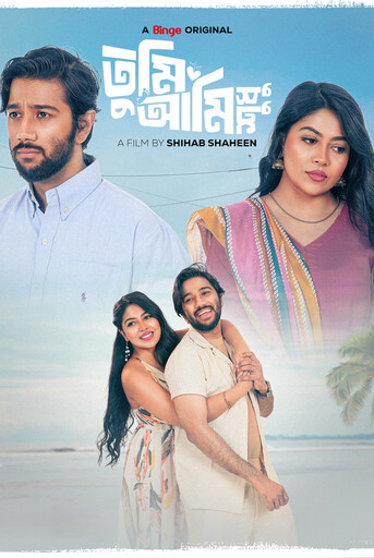 Tumi Ami Shudhu (2026)