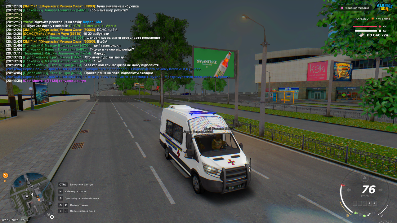 Grand Theft Auto San Andreas Screenshot 2026 04 07 20 14 44 20