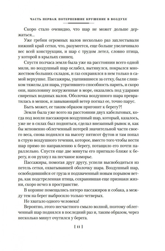2-page-0010