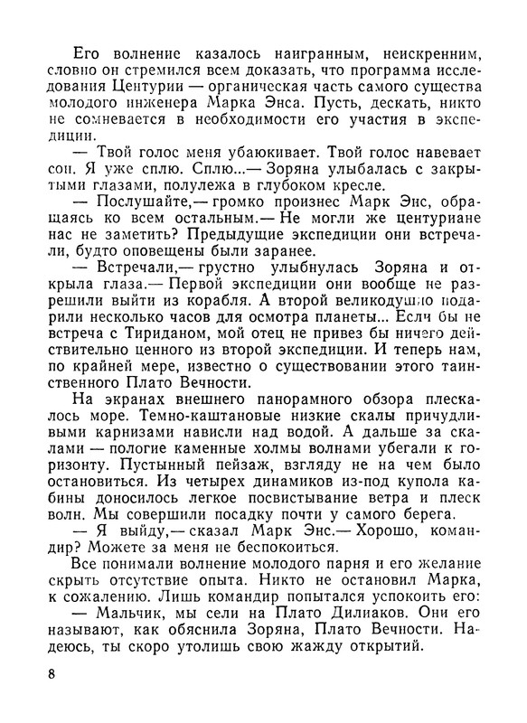 p0010
