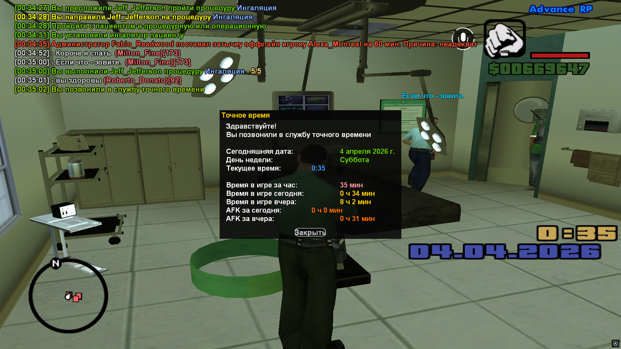 screenshot 2026 04 04 00 35 03 872