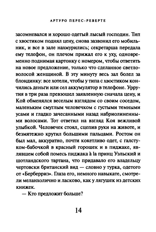 p0016