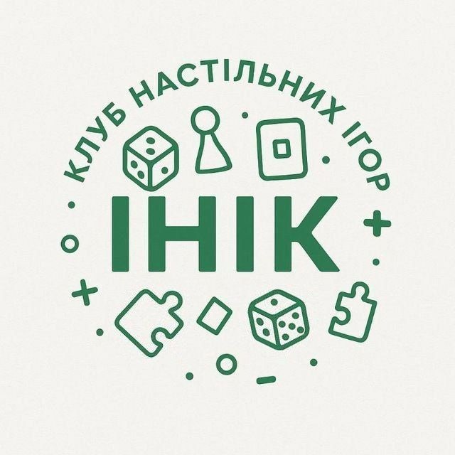 ІНІК (Інститут настільних ігор і крінжу)