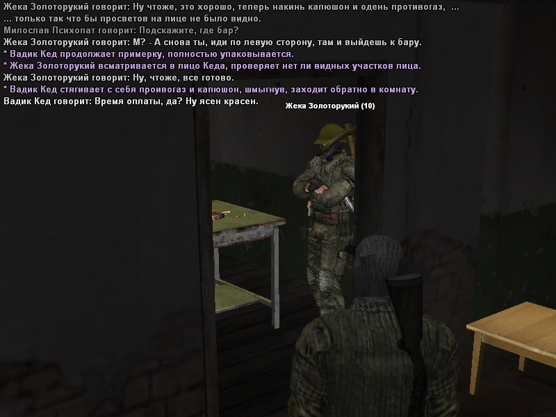 Kombez-10.png