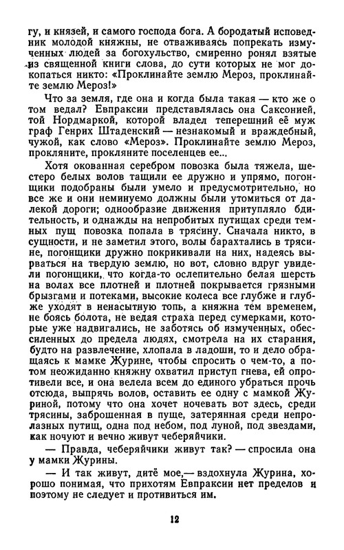 p0016