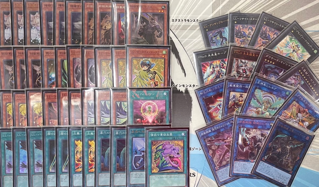 lyrilusc tribrigade (4)