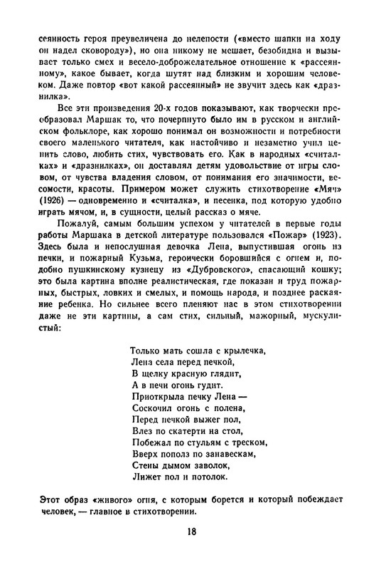 p0021