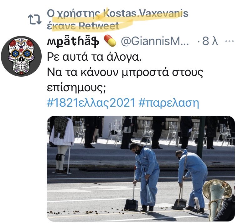 Εικόνα