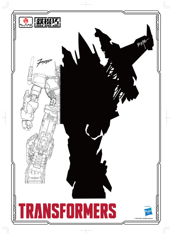 02-Kuro-Kara-Kuri-Jetpower-Optimus-Prime