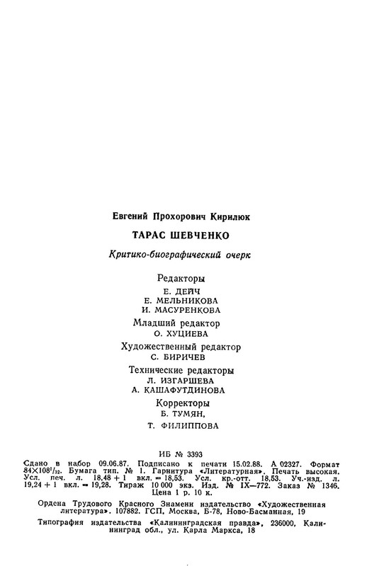p0023