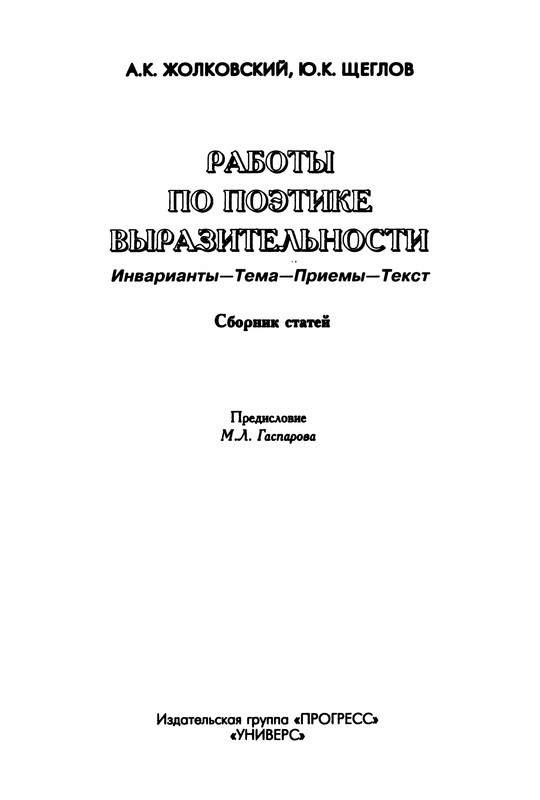 p0004