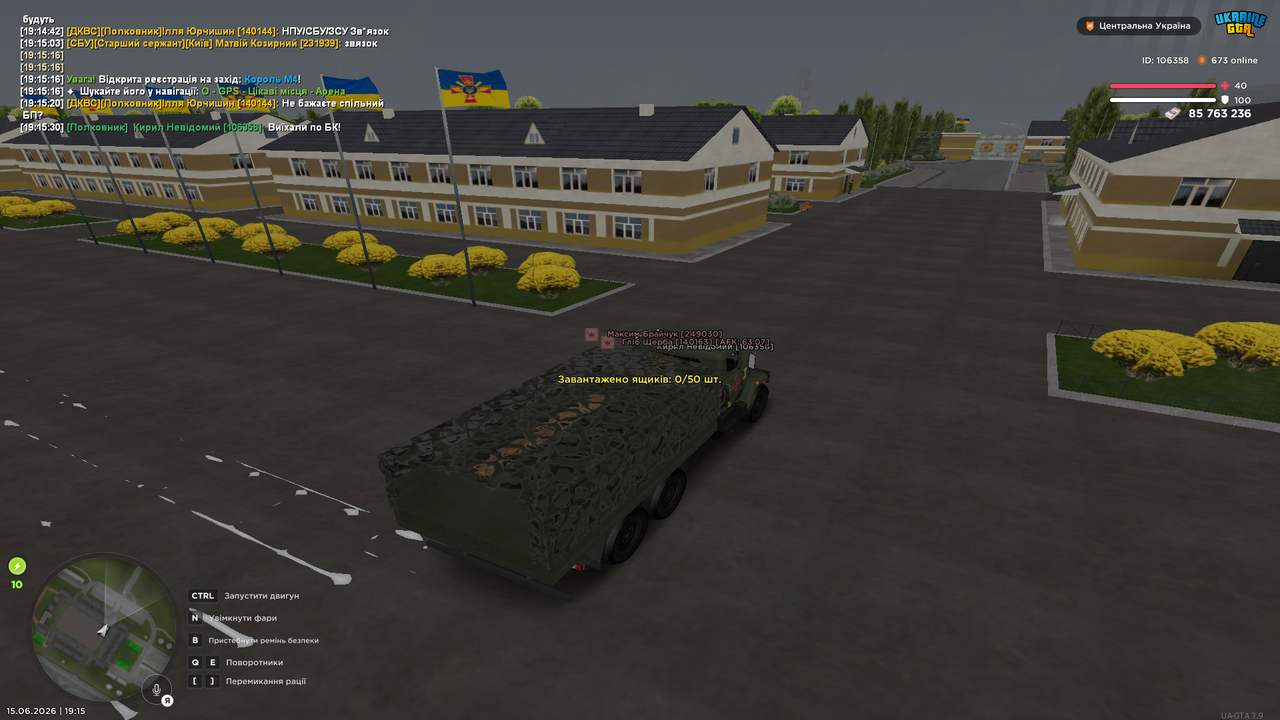 UKRAINE GTA 15 06 2026 19 15 36