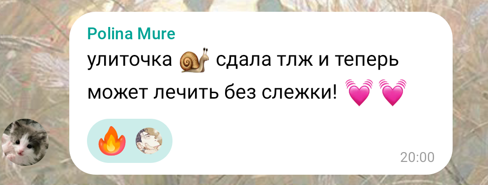 Screenshot_20251010-200038