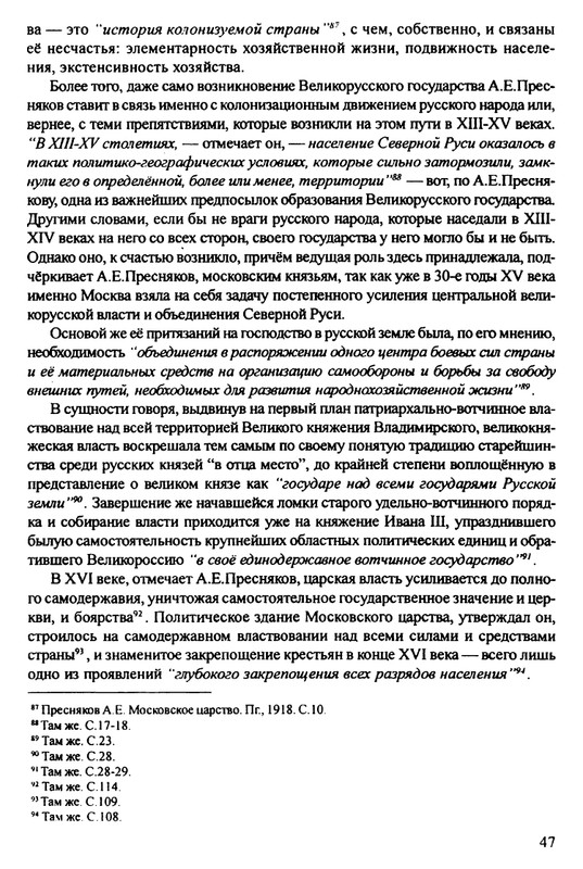 1870-1929-2002-page-0048