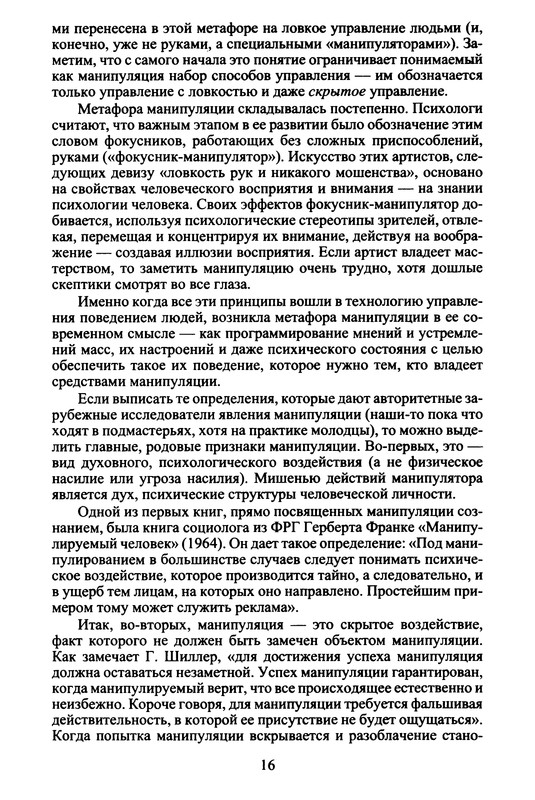 p0017