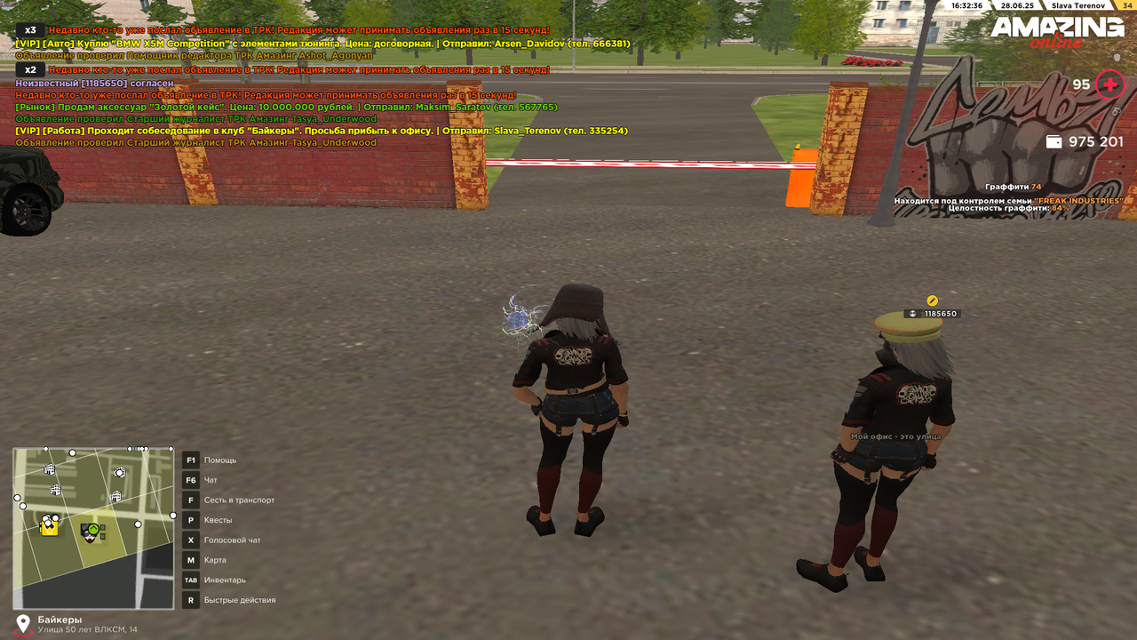 Снимок экрана (404)