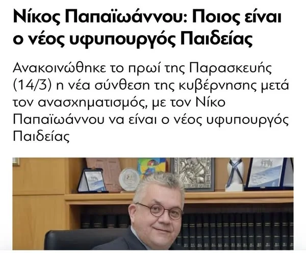 Εικόνα