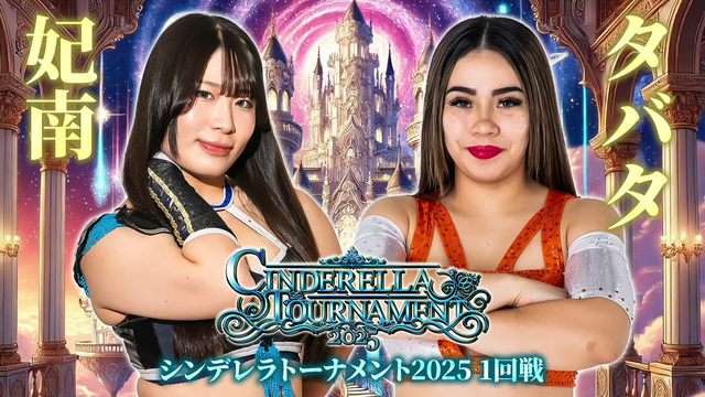 Graphic for Hina versus Tabata