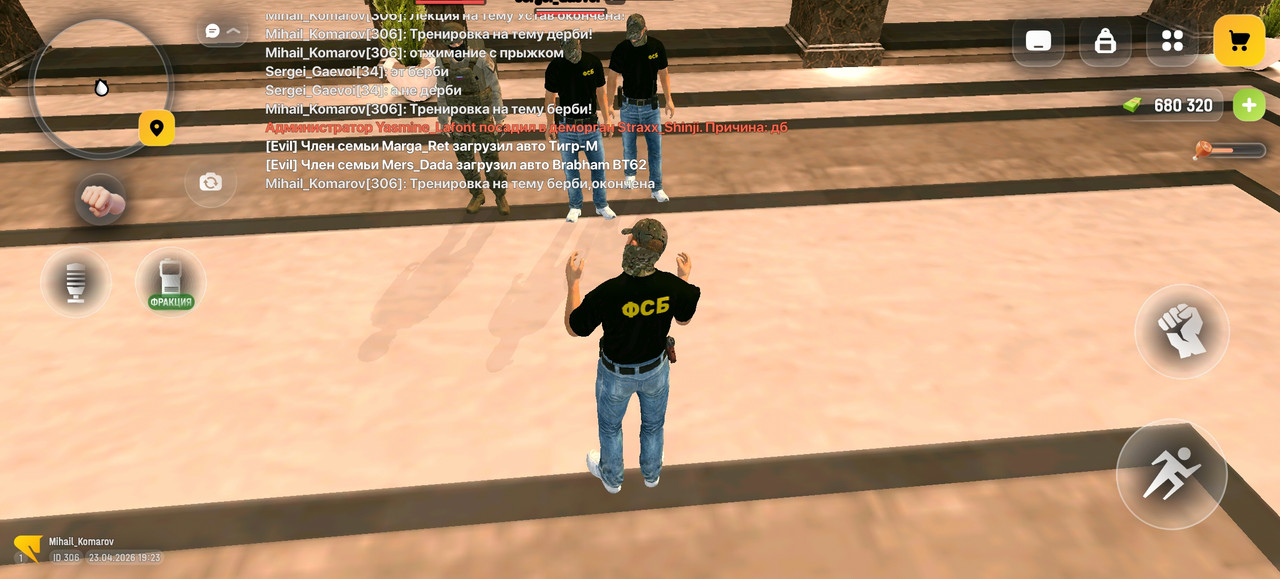 Screenshot 20260423 192348 com russia game Samp