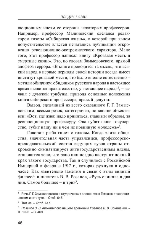 p0132