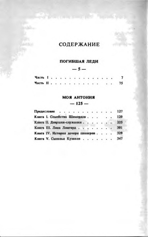 p0023