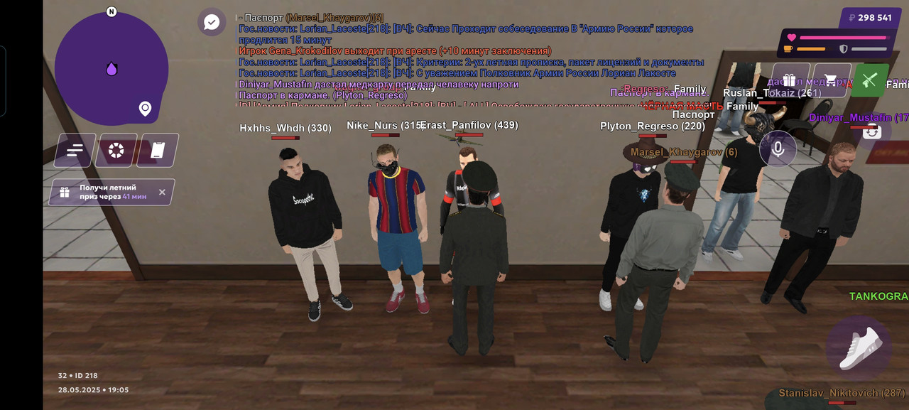 Screenshot_20250528_190549_com_jekmant_matrplauncher_MainActivity