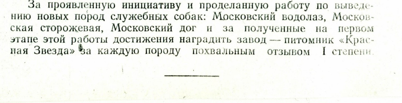 012в